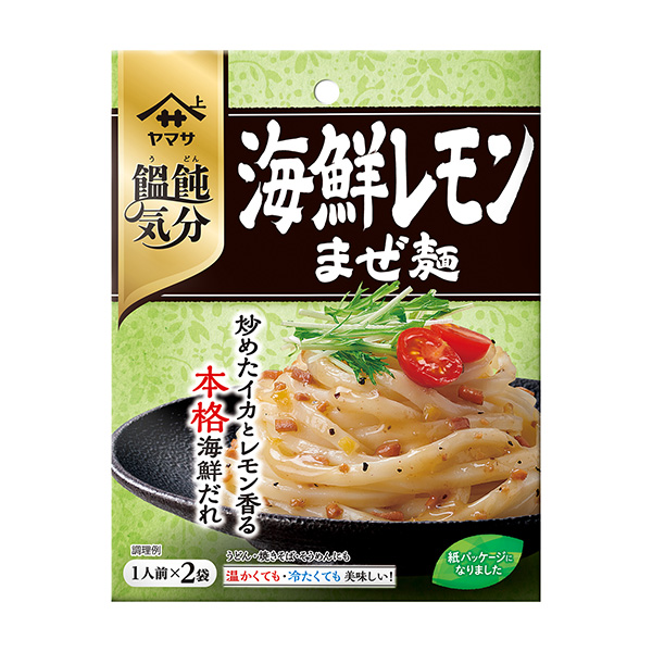 山竹馃子心情海鮮檸檬混合面包裝設計欣賞(圖1)