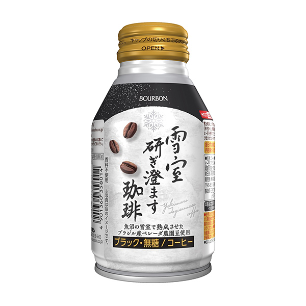 雪室研磨后的咖啡波旁食品飲料包裝設(shè)計(圖1)