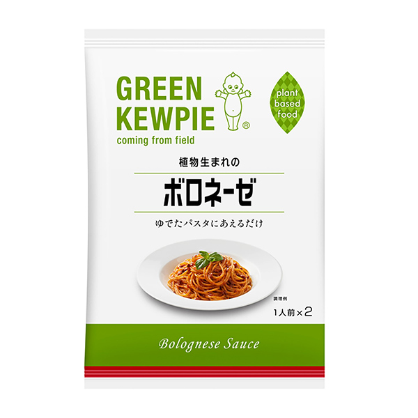 植物出生的博羅內(nèi)塞食品飲料包裝設(shè)計(圖1)