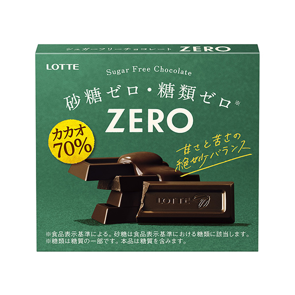 零可可樂天食品飲料包裝設(shè)計(圖1)