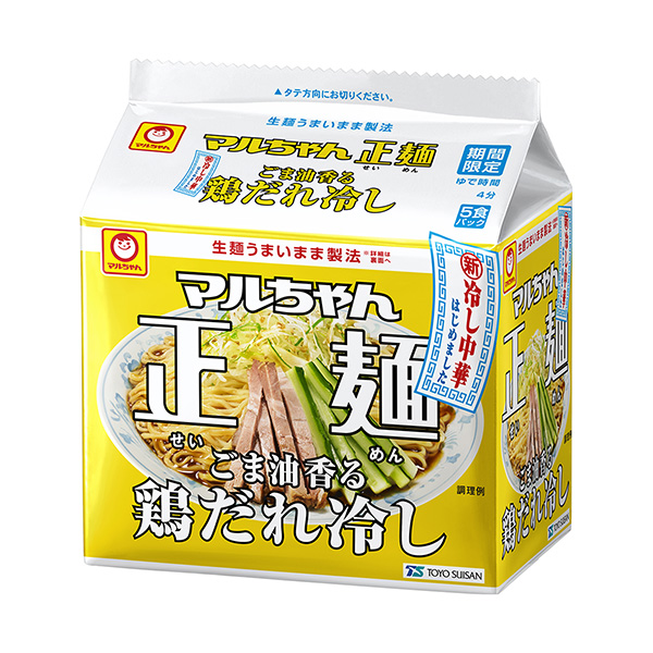 麻辣炒面香油香雞五餐裝東洋水產(chǎn)食品飲料包裝設(shè)計(圖1)