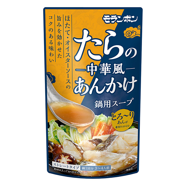 鱈魚中華風(fēng)燴面鍋用湯莫蘭本食品飲料包裝設(shè)計(圖1)