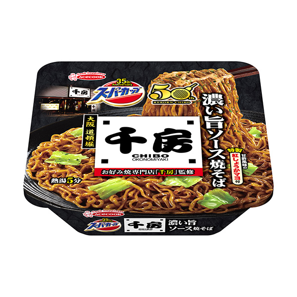 超級杯千房監(jiān)修濃味醬汁炒面王牌廚師食品飲料包裝設計(圖1)