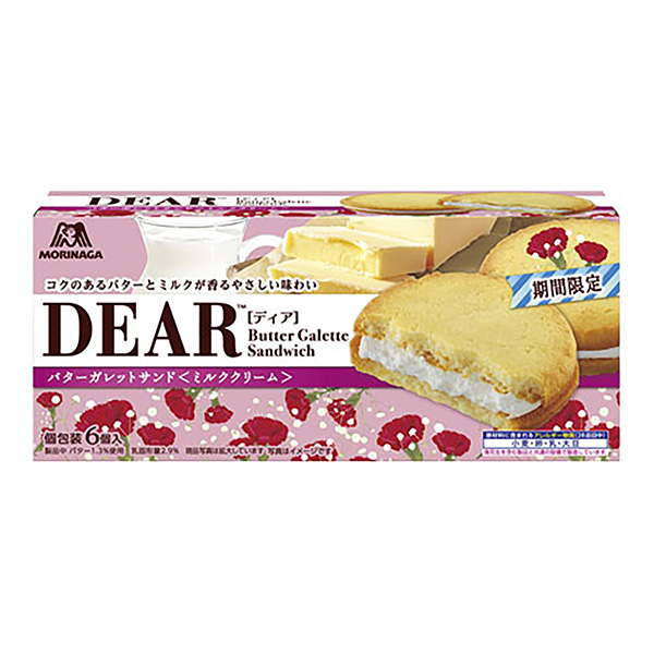 迪亞黃油三明治牛奶奶油森永制果食品飲料包裝設(shè)計(jì)(圖1)