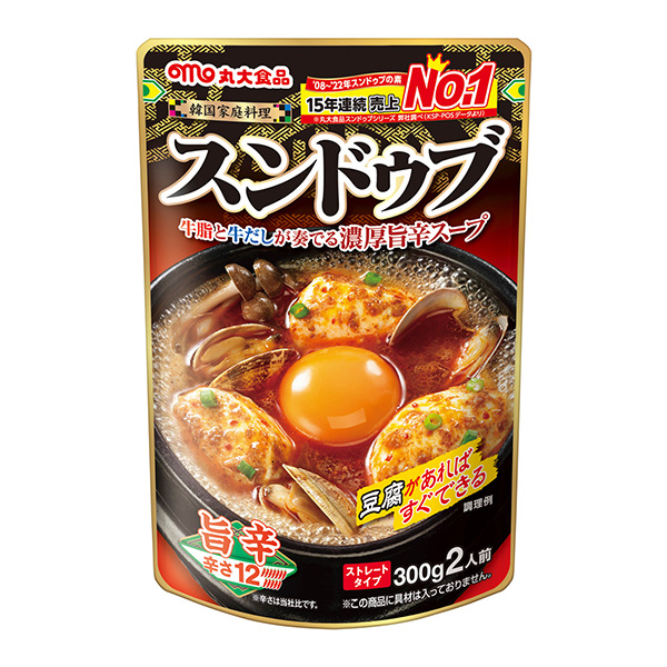 豌豆旨辛丸大食品食品飲料包裝設(shè)計(圖1)