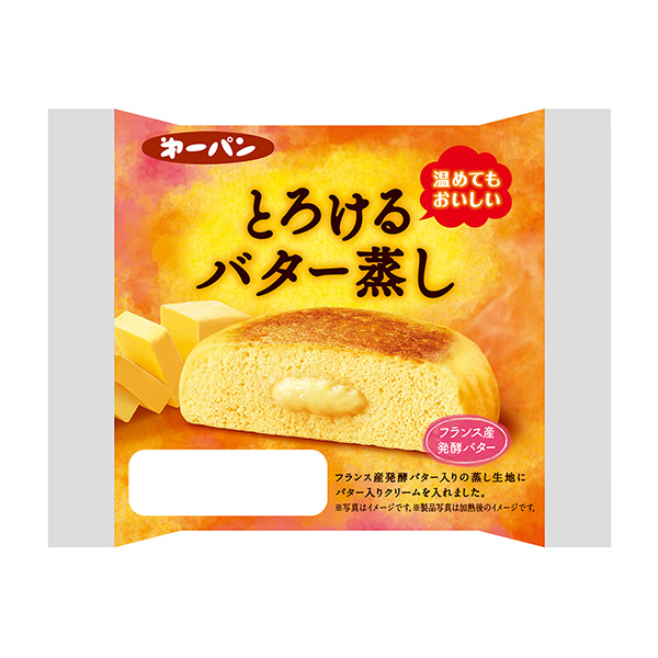 融化的黃油蒸第一屋制面包食品飲料包裝設(shè)計(jì)(圖1)