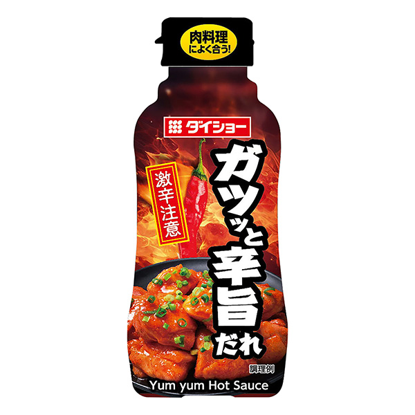 辣旨誰(shuí)食品飲料包裝設(shè)計(jì)(圖1)