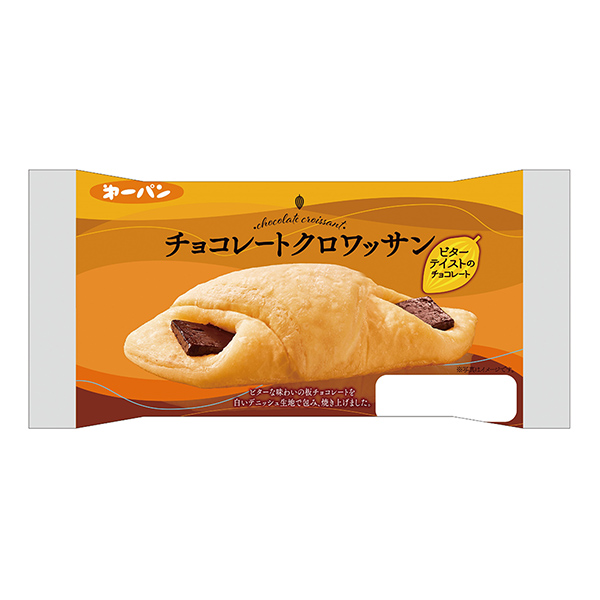 巧克力牛角面包第一屋制面包食品飲料包裝設(shè)計(jì)(圖1)