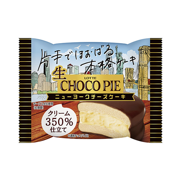 生巧克力派紐約芝士蛋糕樂天食品飲料包裝設(shè)計(jì)(圖1)