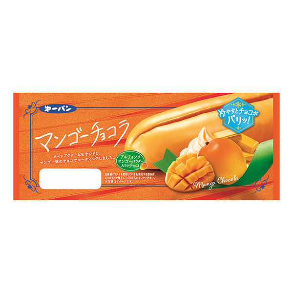 芒果巧克力第一屋制面包食品飲料包裝設計(圖1)