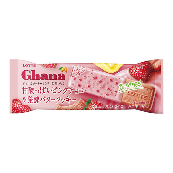 加納巧克力和餅干三明治戀味草莓樂天食品飲料包裝設(shè)計(圖1)