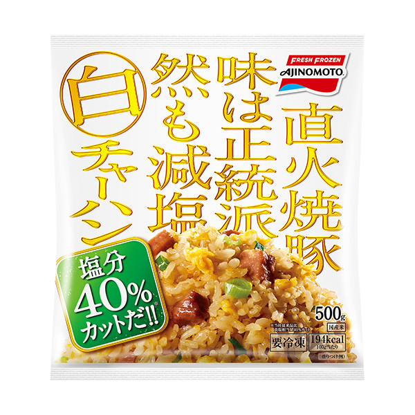 白炒飯味精冷凍食品食品飲料包裝設(shè)計(jì)(圖1) 白炒飯味精冷凍食品食品飲料包裝設(shè)計(jì)(圖1)