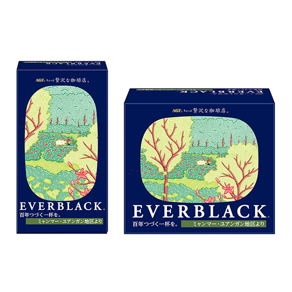 稍微奢侈一點(diǎn)的咖啡店來自緬甸優(yōu)安根地區(qū)味精食品飲料包裝設(shè)計(jì)(圖1)