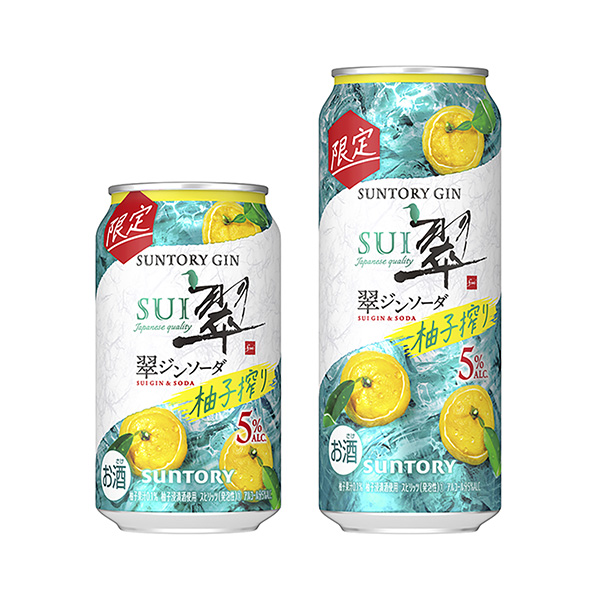 包裝設(shè)計(jì)欣賞翠杜松子酒罐頭＜柚子榨＞ (三得利) 2024年10月15日發(fā)售(圖1)