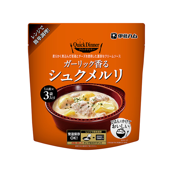 包裝設(shè)計(jì)欣賞快速晚餐＜石斛香味的施克默利＞ (伊藤火腿) (圖1)