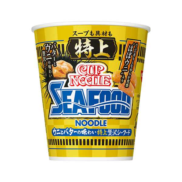 包裝設計欣賞特上杯面＜海鮮面＞ (日清食品) (圖1)