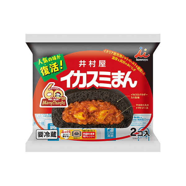 包裝設(shè)計(jì)欣賞烏賊饅頭(井村屋) (圖1)