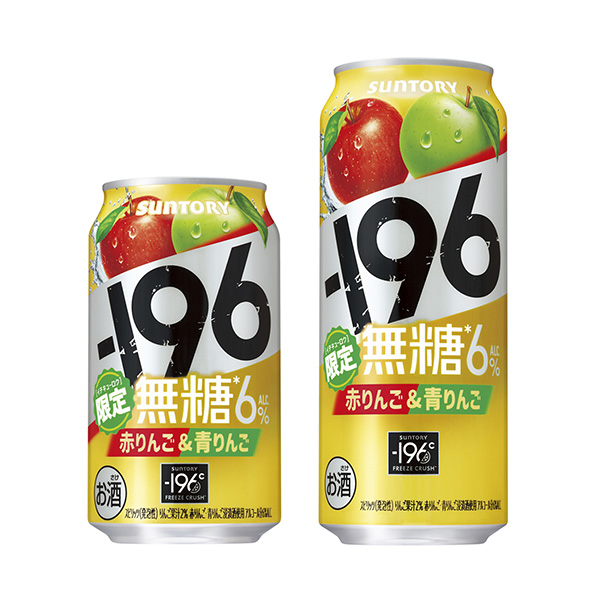 包裝設(shè)計(jì)欣賞196無糖＜紅蘋果&青蘋果＞ (三得利) (圖1)