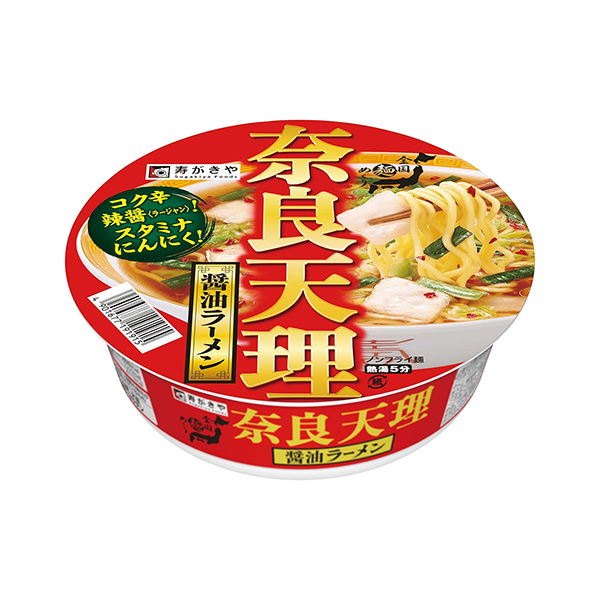 包裝設(shè)計欣賞周游全國＜奈良天理醬油拉面＞ (壽喜燒和食品) (圖1)
