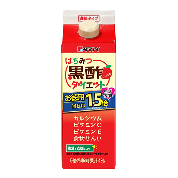 包裝設計欣賞蜂蜜黑醋減肥濃縮型德用(雞蛋醋) (圖1)