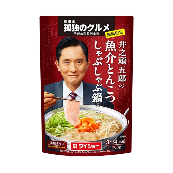 包裝設(shè)計(jì)欣賞劇電影孤獨(dú)的美食井之頭五郎的魚介拳頭涮涮鍋湯( B ) (圖1)